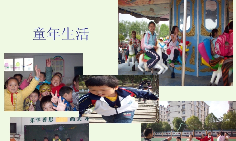 六年级语文上册 古诗诵读舟过安仁课件2 鄂教版-鄂教版小学六年级上册语文课件