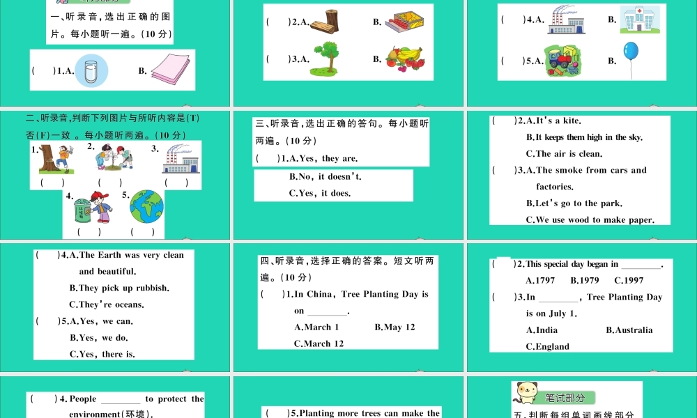 六年级英语上册 Module 4 The natural world检测课件+素材 沪教牛津版（三起）