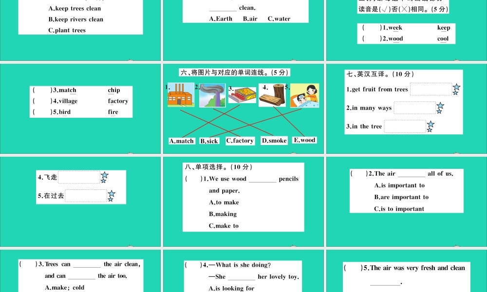 六年级英语上册 Module 4 The natural world检测课件+素材 沪教牛津版（三起）