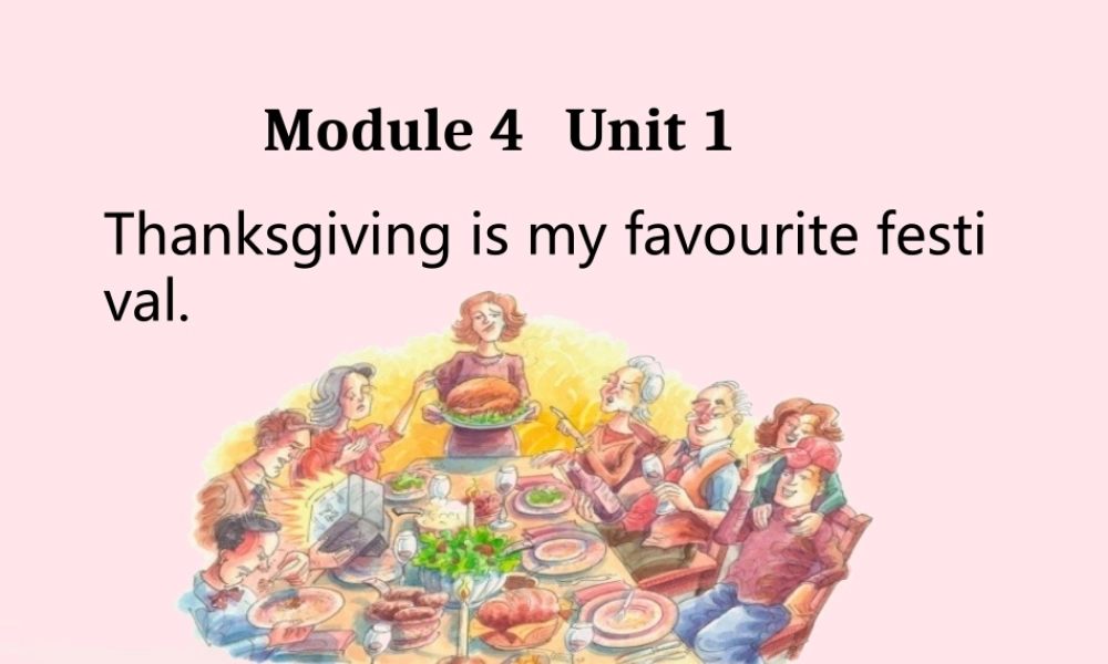 六年级英语上册 Module 4 Unit 1 Thanksgiving is my favourite festival课件  外研版（三起）)-外研版小学六年级上册英语课件