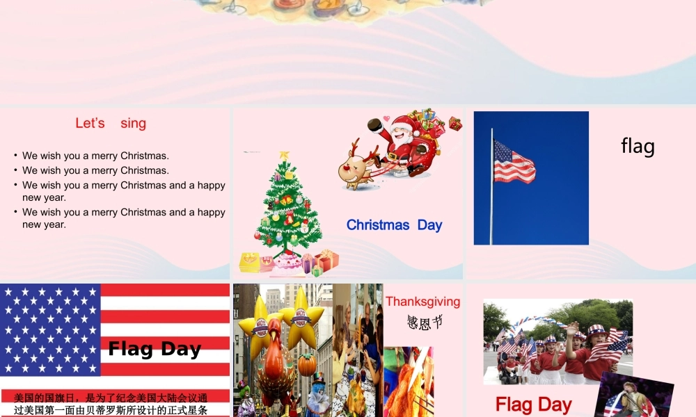 六年级英语上册 Module 4 Unit 1 Thanksgiving is my favourite festival课件  外研版（三起）)-外研版小学六年级上册英语课件