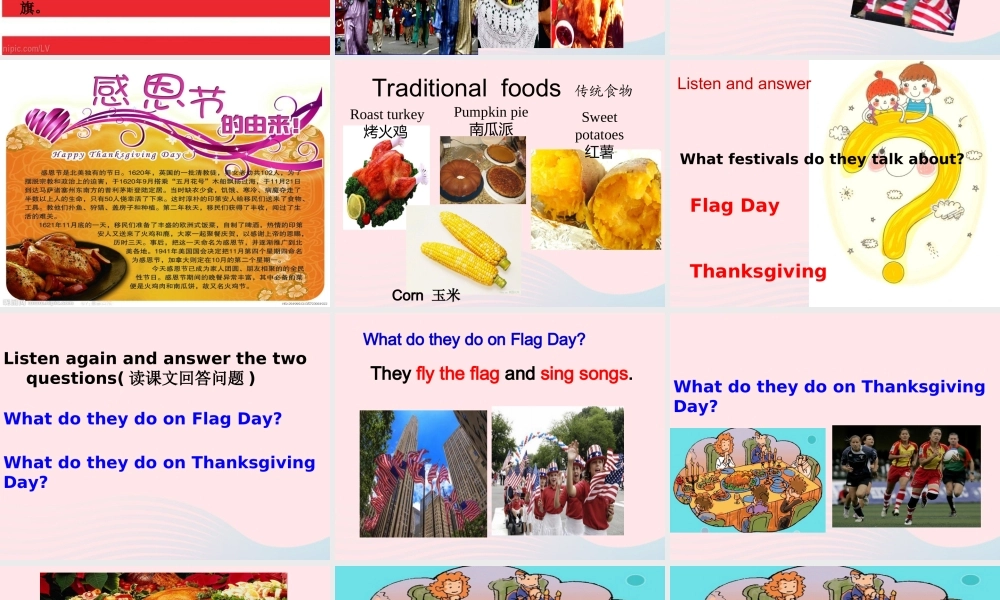 六年级英语上册 Module 4 Unit 1 Thanksgiving is my favourite festival课件  外研版（三起）)-外研版小学六年级上册英语课件