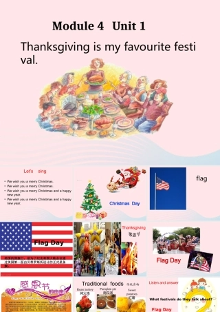 六年级英语上册 Module 4 Unit 1 Thanksgiving is my favourite festival课件  外研版（三起）)-外研版小学六年级上册英语课件