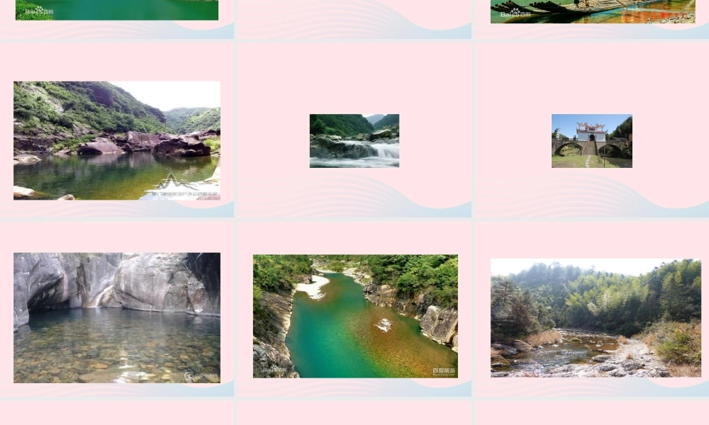 六年级科学下册 第四单元 环境和我们 7《考察家乡的自然水域》课件 教科版-教科版小学六年级下册自然科学课件