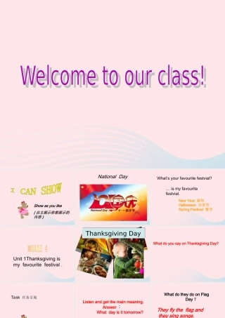 六年级英语上册 Module 4 Unit 1 Thanksgiving is my favourite festival课件外研版（三起）-外研版小学六年级上册英语课件
