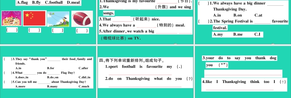 六年级英语上册 Module 4 Unit 1 Thanksgiving is my favourite festival作业课件 外研版（三起）-外研版小学六年级上册英语课件