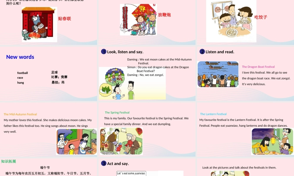 六年级英语上册 Module 4 Unit 2 Our favourite festival is the Spring Festival课件