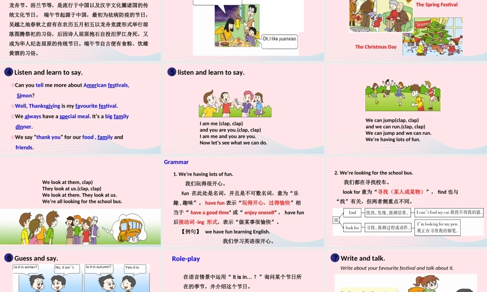 六年级英语上册 Module 4 Unit 2 Our favourite festival is the Spring Festival课件