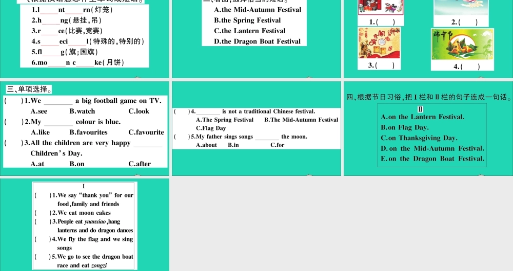 六年级英语上册 Module 4 Unit 2 Our favourite festival is the Spring Festival作业课件 外研版（三起）-外研版小学六年级上册英语课件