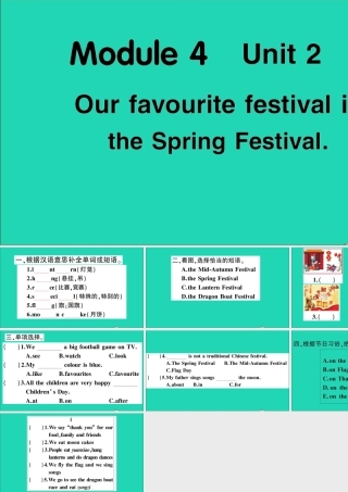 六年级英语上册 Module 4 Unit 2 Our favourite festival is the Spring Festival作业课件 外研版（三起）-外研版小学六年级上册英语课件