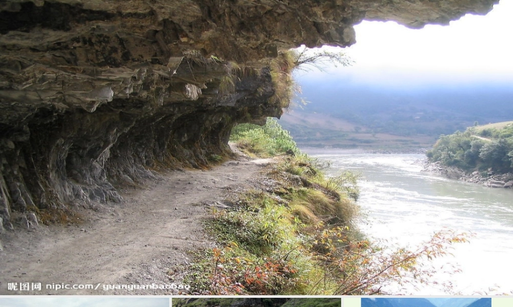 六年级语文上册 会飞的孩子课件3 湘教版-湘教版小学六年级上册语文课件