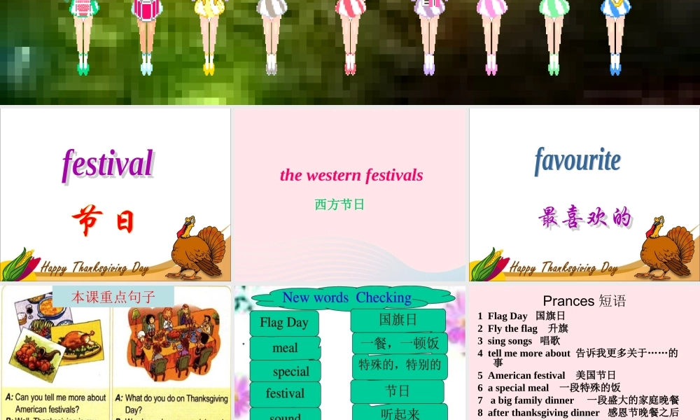 六年级英语上册 Module 4 Unit 2 Our favpurite festival is Spring Festival课件外研版（三起）-外研版小学六年级上册英语课件