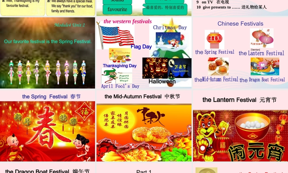 六年级英语上册 Module 4 Unit 2 Our favpurite festival is Spring Festival课件外研版（三起）-外研版小学六年级上册英语课件