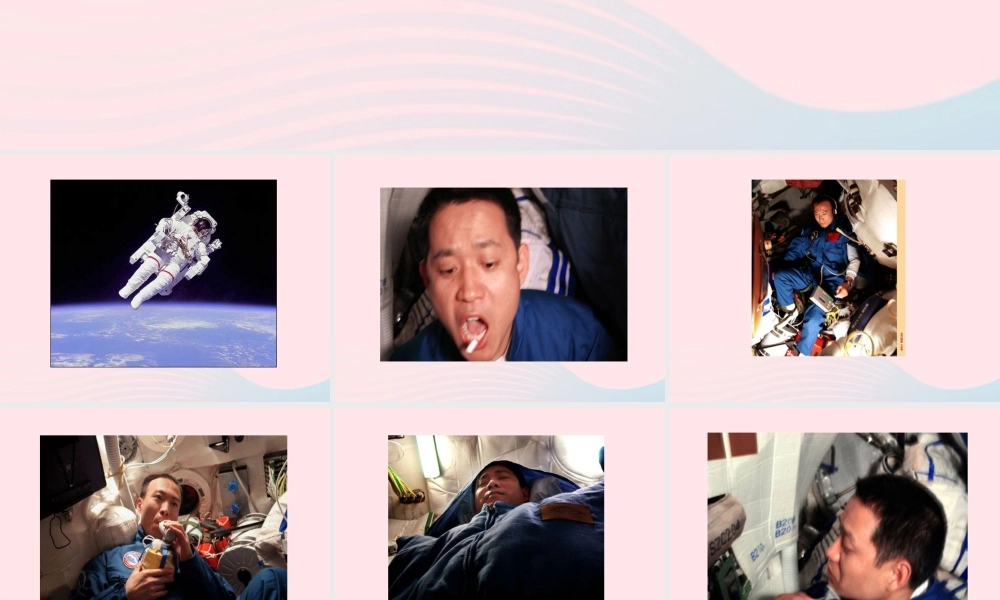 六年级科学下册 第四单元 宇宙与航天技术 第16课《在太空中生活》课件（1） 冀教版-冀教版小学六年级下册自然科学课件