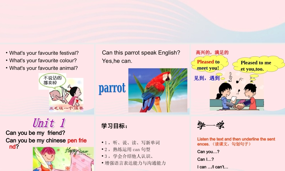 六年级英语上册 Module 5 Unit 1 Can you be my Chinese pen friend 课件 外研版（三起）-外研版小学六年级上册英语课件