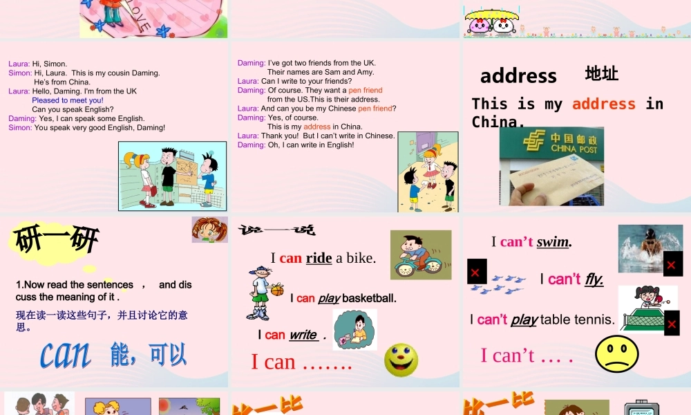 六年级英语上册 Module 5 Unit 1 Can you be my Chinese pen friend 课件 外研版（三起）-外研版小学六年级上册英语课件