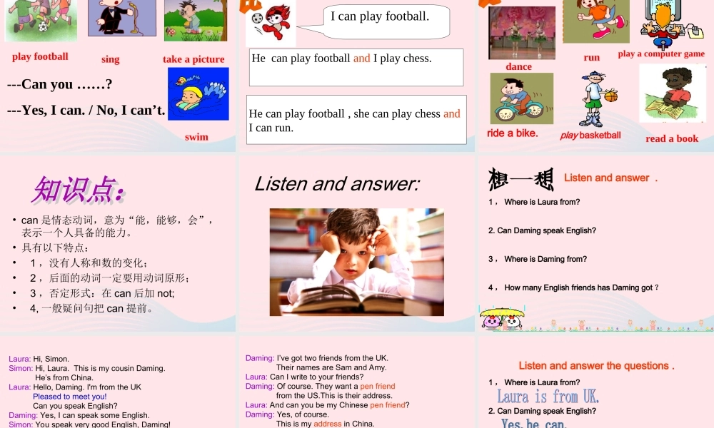 六年级英语上册 Module 5 Unit 1 Can you be my Chinese pen friend 课件 外研版（三起）-外研版小学六年级上册英语课件