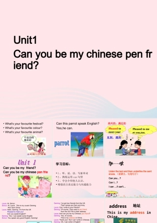 六年级英语上册 Module 5 Unit 1 Can you be my Chinese pen friend 课件 外研版（三起）-外研版小学六年级上册英语课件