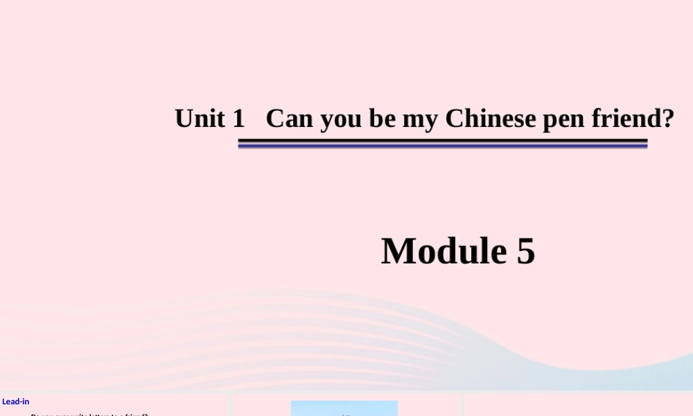 六年级英语上册 Module 5 Unit 1 Can you be my Chinese pen friend课件