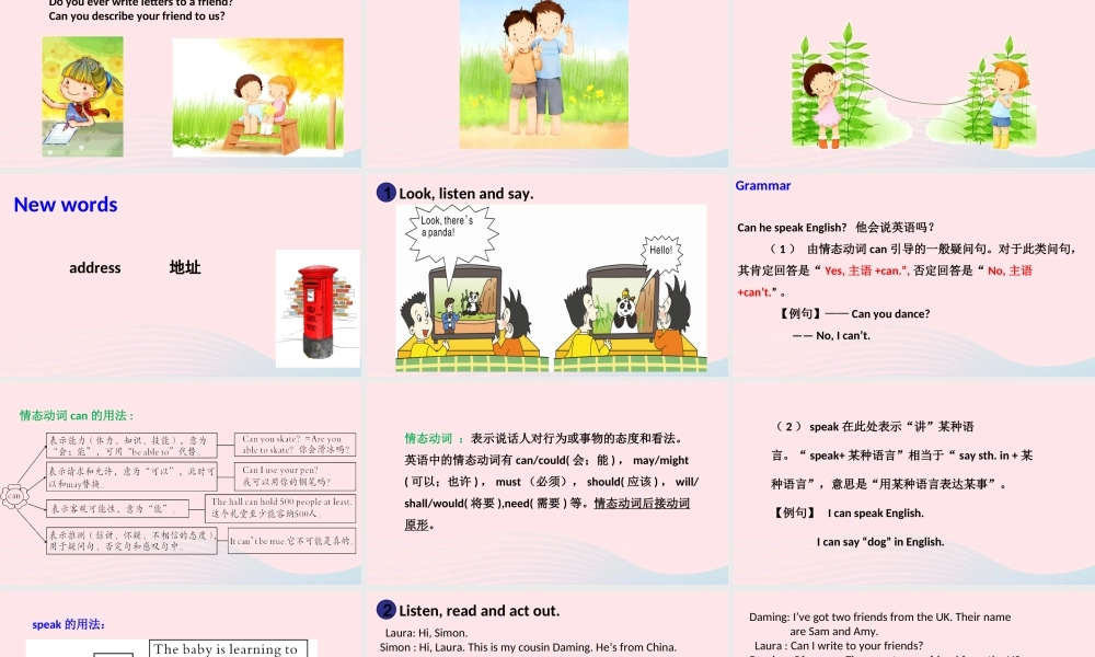 六年级英语上册 Module 5 Unit 1 Can you be my Chinese pen friend课件