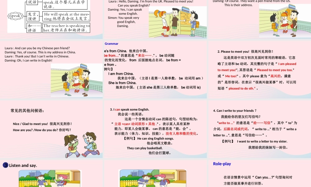 六年级英语上册 Module 5 Unit 1 Can you be my Chinese pen friend课件