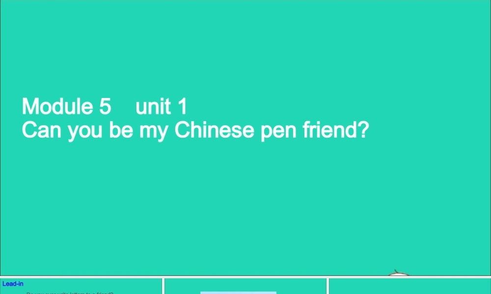 六年级英语上册 Module 5 Unit 1 Can you be my Chinese pen friend课件+素材 外研版（三起）