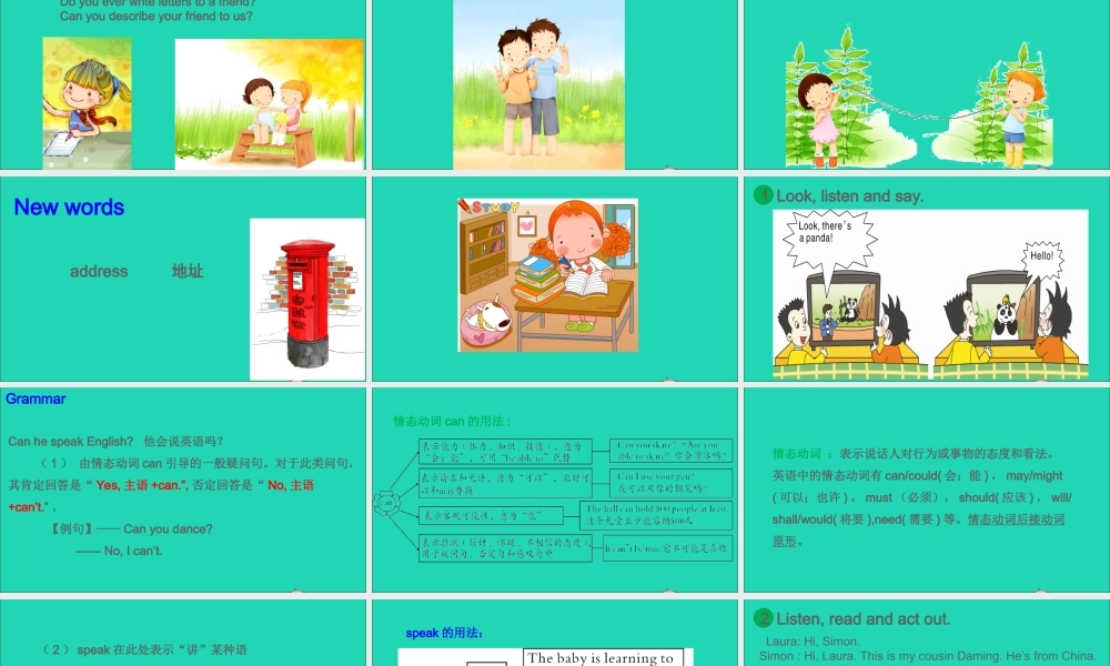 六年级英语上册 Module 5 Unit 1 Can you be my Chinese pen friend课件+素材 外研版（三起）