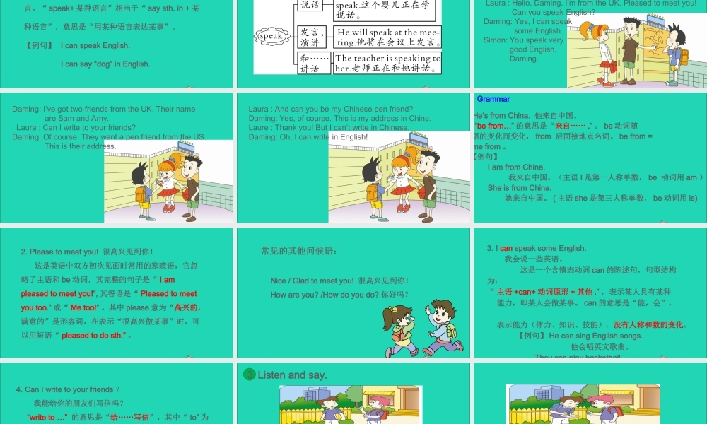 六年级英语上册 Module 5 Unit 1 Can you be my Chinese pen friend课件+素材 外研版（三起）