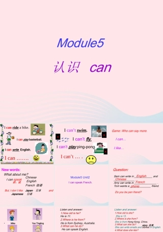 六年级英语上册 Module 5 Unit 2 I can speak French 课件 外研版（三起）-外研版小学六年级上册英语课件