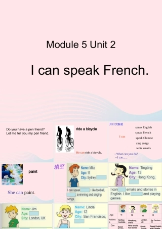 六年级英语上册 Module 5 Unit 2 I can speak French课件  外研版（三起）-外研版小学六年级上册英语课件