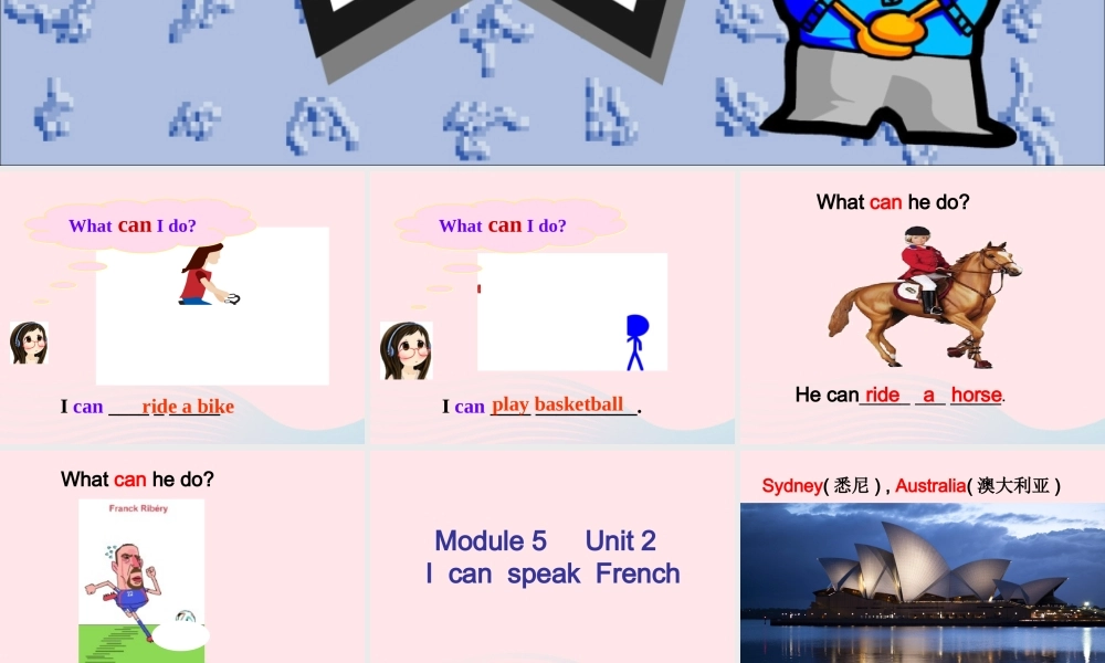 六年级英语上册 Module 5 Unit 2 I can speak French课件 外研版（三起）-外研版小学六年级上册英语课件