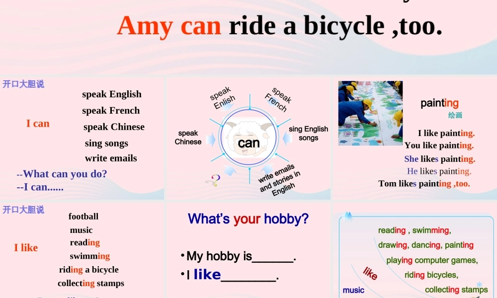 六年级英语上册 Module 5 Unit 2 I can speak French课件外研版（三起）-外研版小学六年级上册英语课件