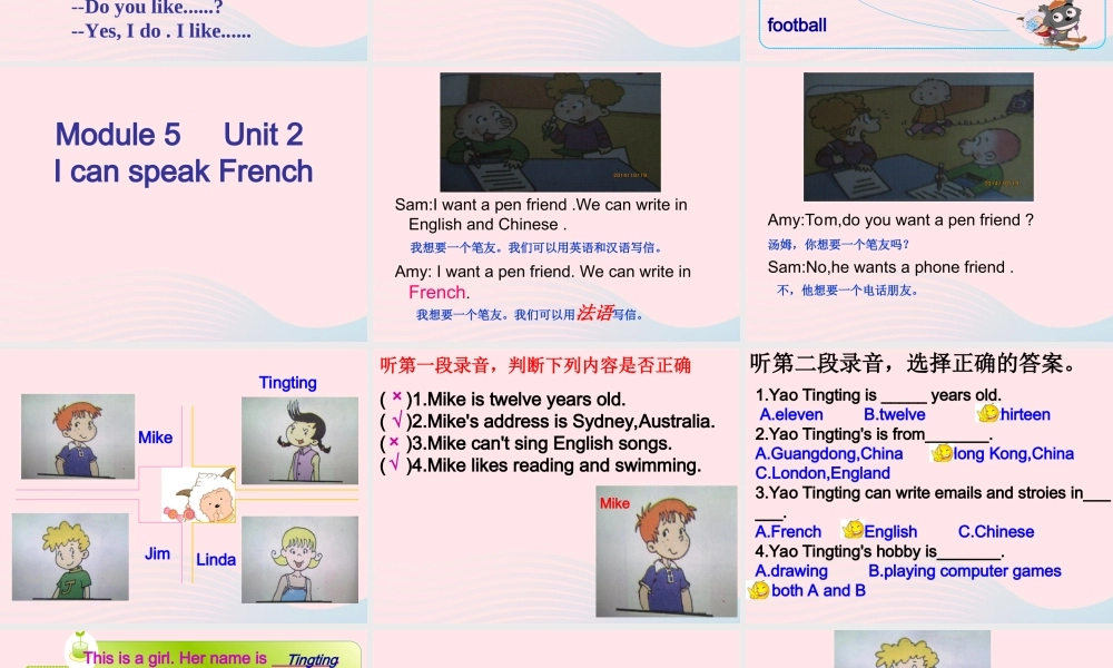 六年级英语上册 Module 5 Unit 2 I can speak French课件外研版（三起）-外研版小学六年级上册英语课件