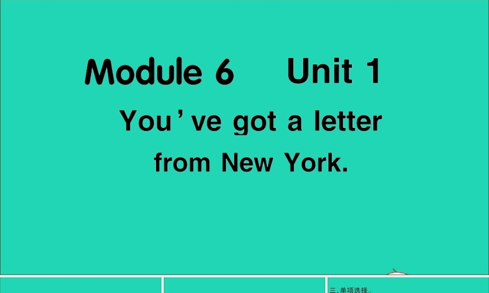 六年级英语上册 Module 6 Unit 1 You've got a letter from New York作业课件 外研版（三起）-外研版小学六年级上册英语课件