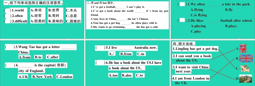 六年级英语上册 Module 6 Unit 1 You've got a letter from New York作业课件 外研版（三起）-外研版小学六年级上册英语课件