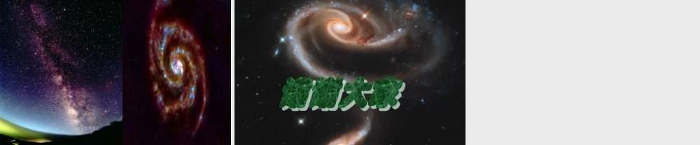 六年级科学上册 太阳系大家族课件6 苏教版-苏教版小学六年级上册自然科学课件