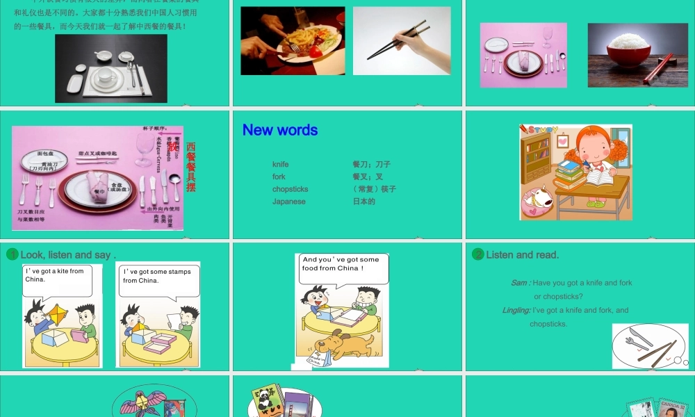 六年级英语上册 Module 6 Unit 2 I've got a stamp from China课件+素材 外研版（三起）