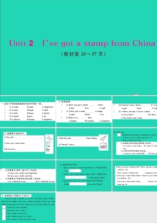 六年级英语上册 Module 6 Unit 2 I've got a stamp from China作业课件 外研版（三起）-外研版小学六年级上册英语课件