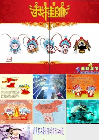 六年级科学上册 牛奶的变化课件10 青岛版-青岛版小学六年级上册自然科学课件