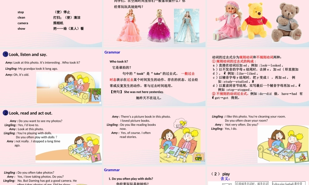 六年级英语上册 Module 8 Unit 1 Do you often play with dolls教学课件+素材 外研版（三起）