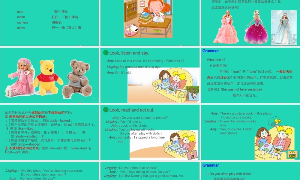 六年级英语上册 Module 8 Unit 1 Do you often play with dolls课件+素材 外研版（三起）