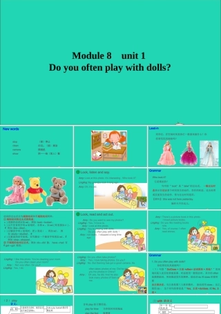 六年级英语上册 Module 8 Unit 1 Do you often play with dolls课件+素材 外研版（三起）
