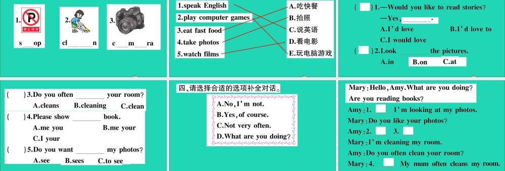 六年级英语上册 Module 8 Unit 1 Do you often play with dolls作业课件 外研版（三起）-外研版小学六年级上册英语课件