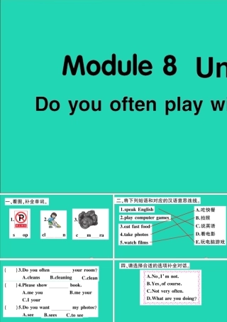 六年级英语上册 Module 8 Unit 1 Do you often play with dolls作业课件 外研版（三起）-外研版小学六年级上册英语课件