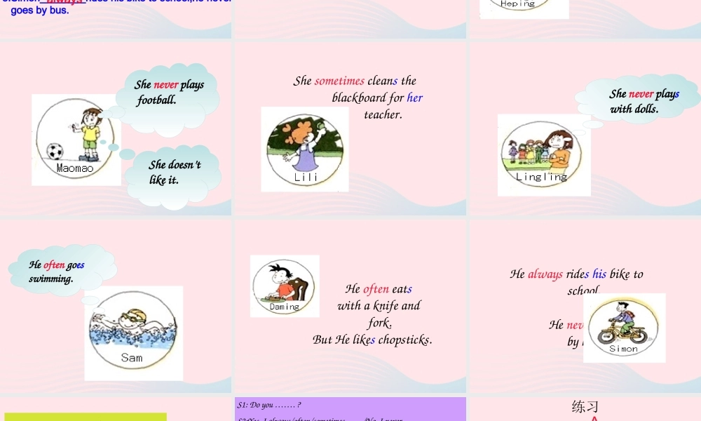 六年级英语上册 Module 8 Unit 2 I often go swimming 课件 外研版（三起）-外研版小学六年级上册英语课件