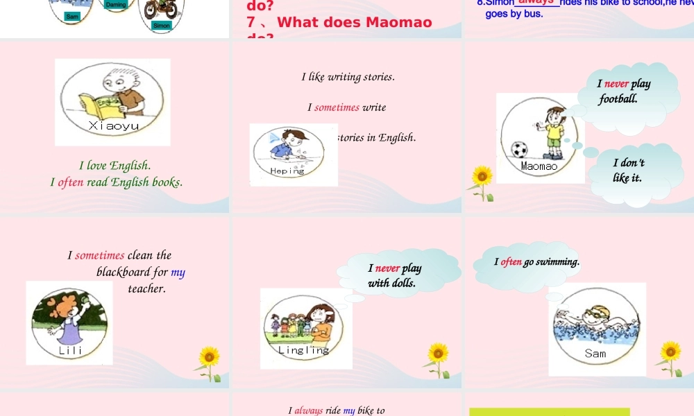 六年级英语上册 Module 8 Unit 2 I often go swimming课件 外研版（三起）-外研版小学六年级上册英语课件