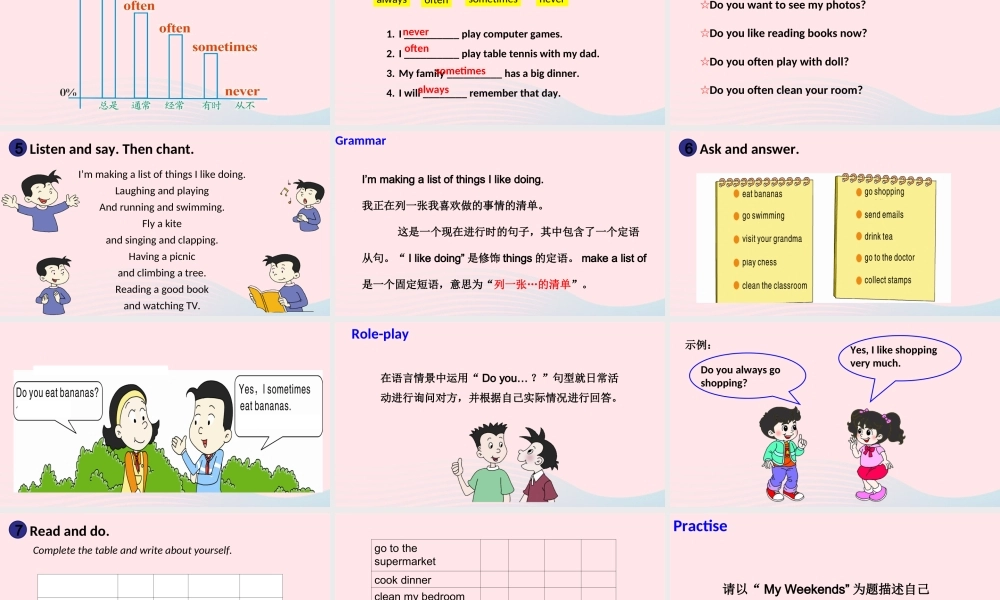 六年级英语上册 Module 8 Unit 2 I often go swimming课件