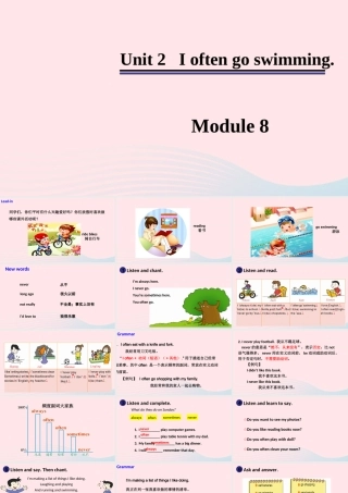 六年级英语上册 Module 8 Unit 2 I often go swimming课件