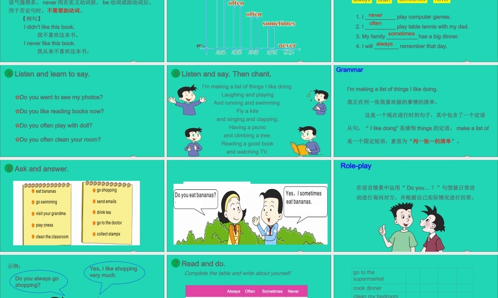 六年级英语上册 Module 8 Unit 2 I often go swimming课件+素材 外研版（三起）