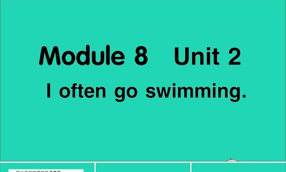 六年级英语上册 Module 8 Unit 2 I often go swimming作业课件 外研版（三起）-外研版小学六年级上册英语课件
